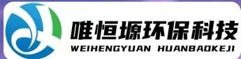 丰县WH-RH-M智能废水蒸发器｜唯恒塬